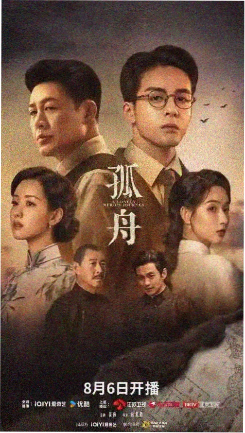 九九高清电视剧在线播放 - 迷雾追凶