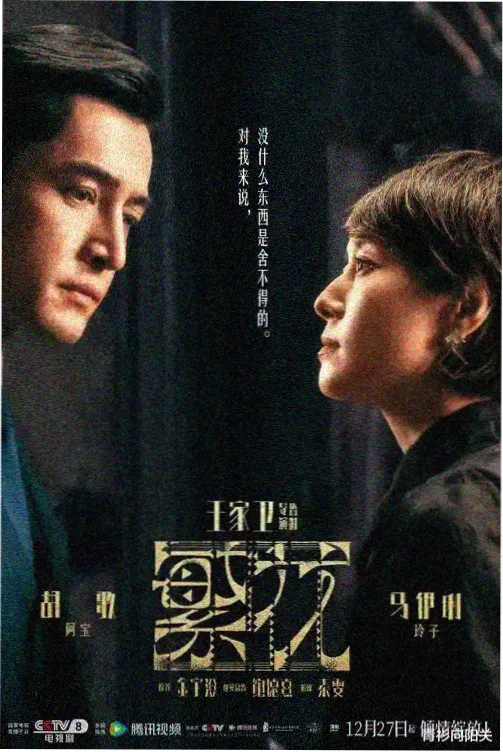 九九免费观看电视剧高清版 - 都市情缘