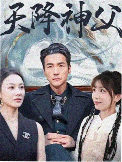 九九高清电视剧在线播放 - 暗夜行者